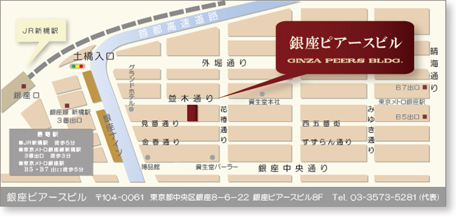 店舗地図　Access Map